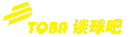 谈球吧(中国股份有限公司)官方网站